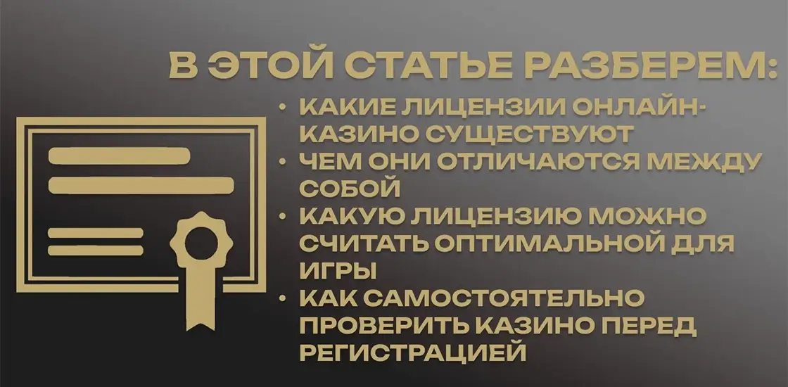 О чем расскажем в сегодняшней статье