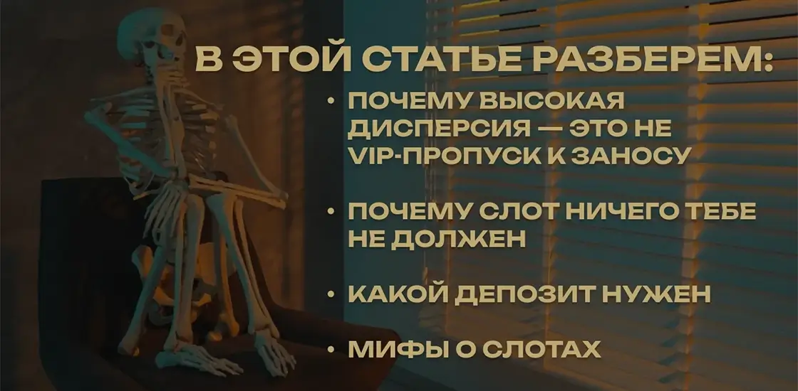 Что разберем в статье