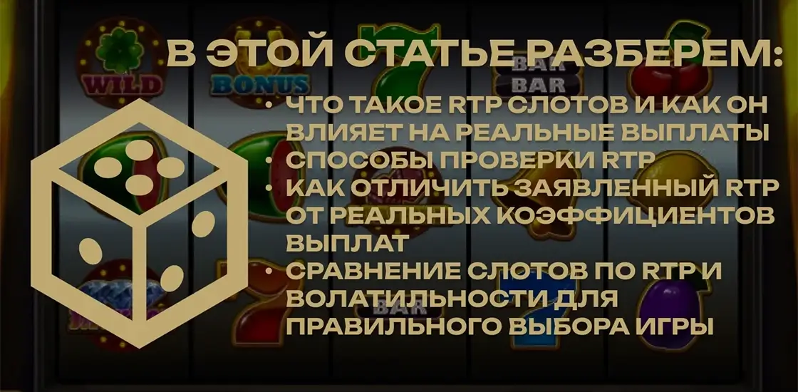 Что вас ждет в этой статье?