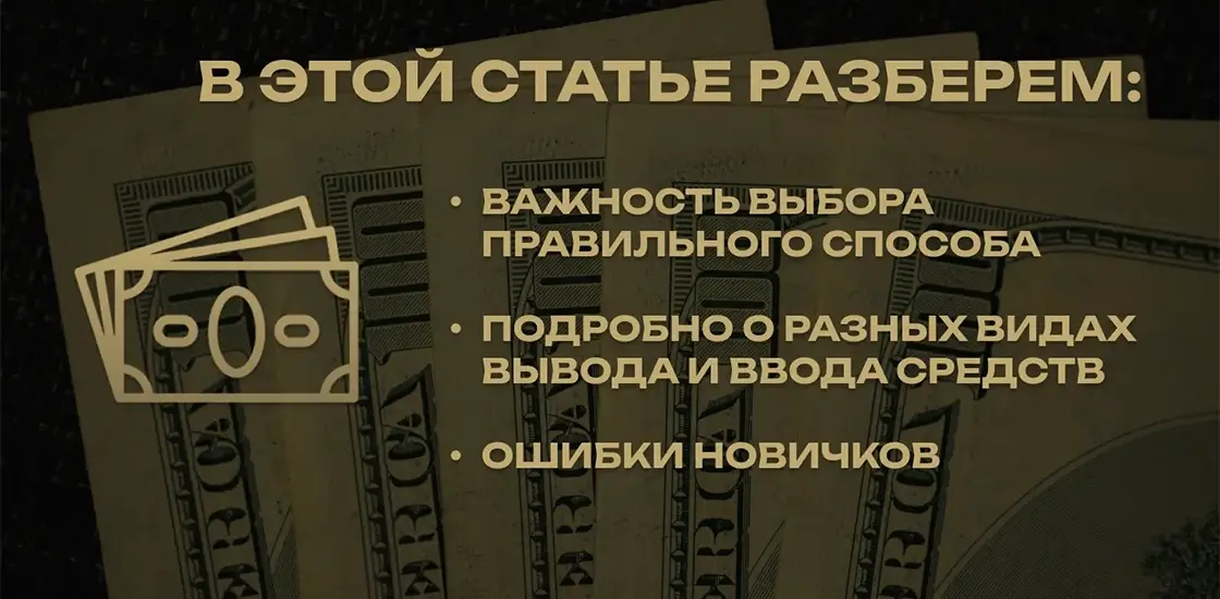 В этой статье разберем
