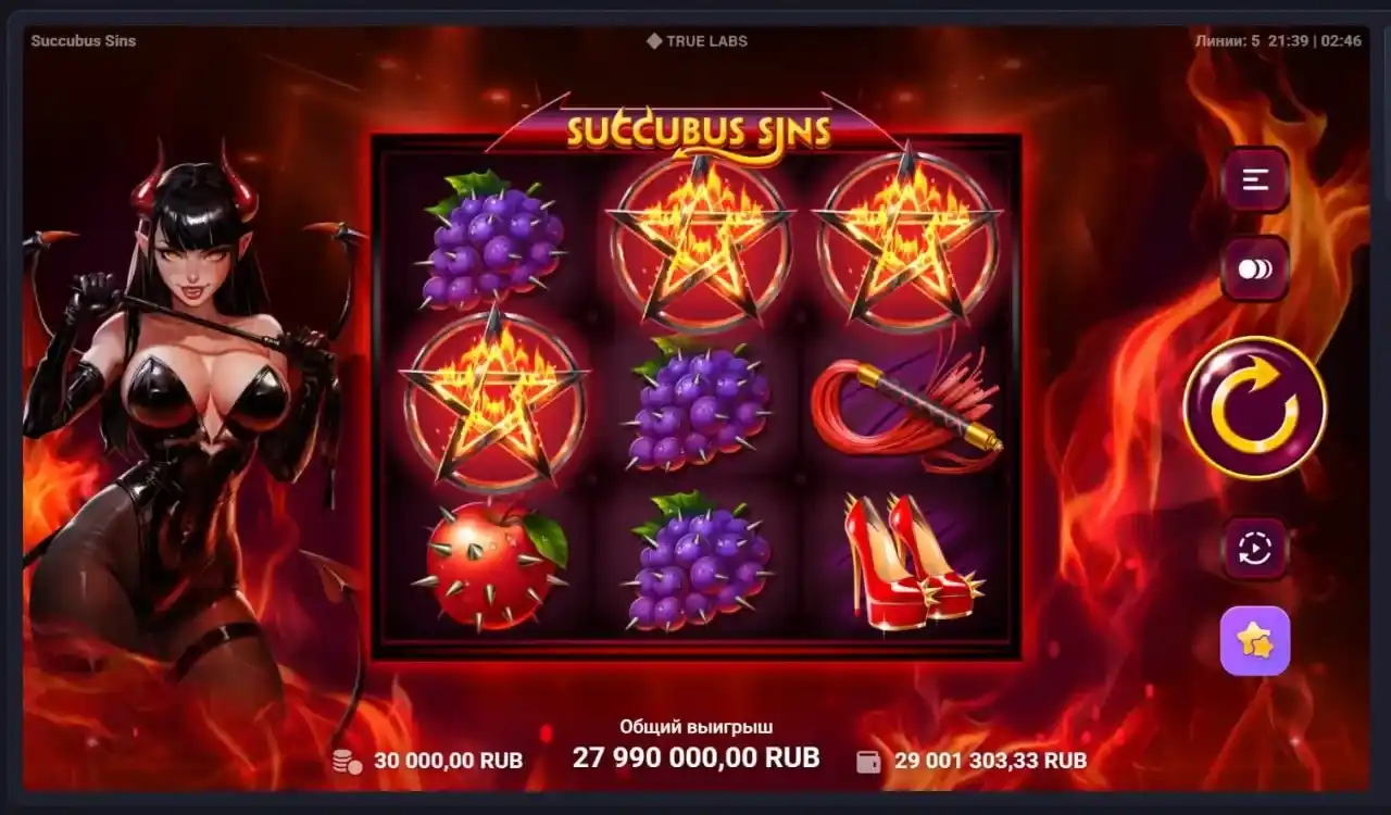 Бонусная игра Succubus Sins с множителем до x999 и заносом Витуса.
