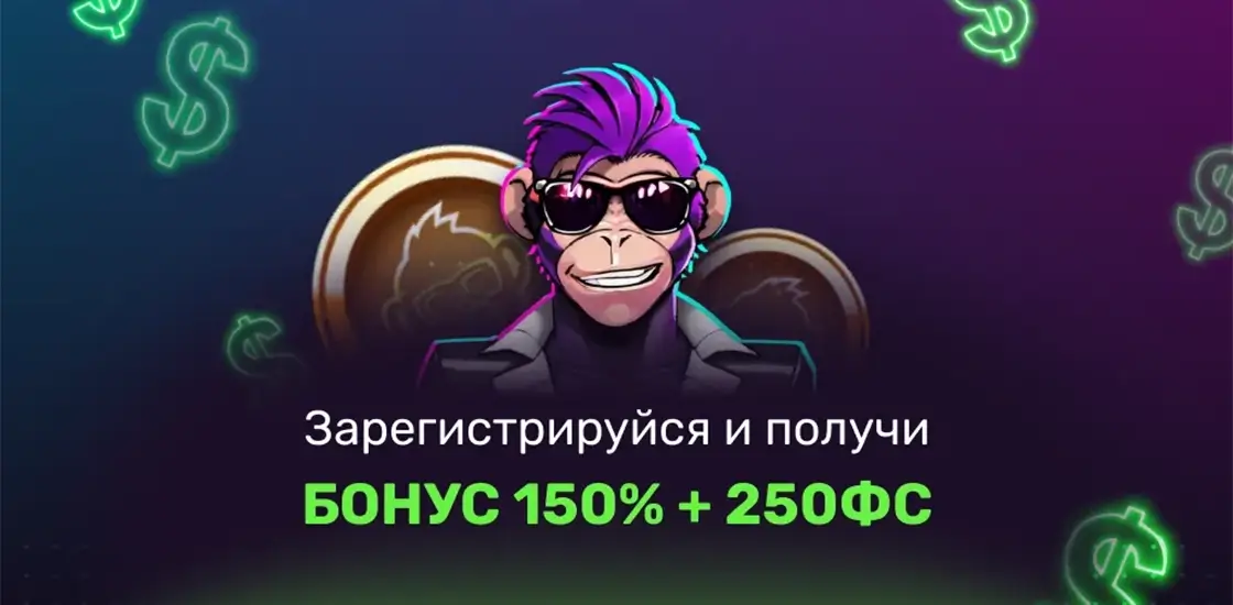 Специальные предложения казино LEEBET