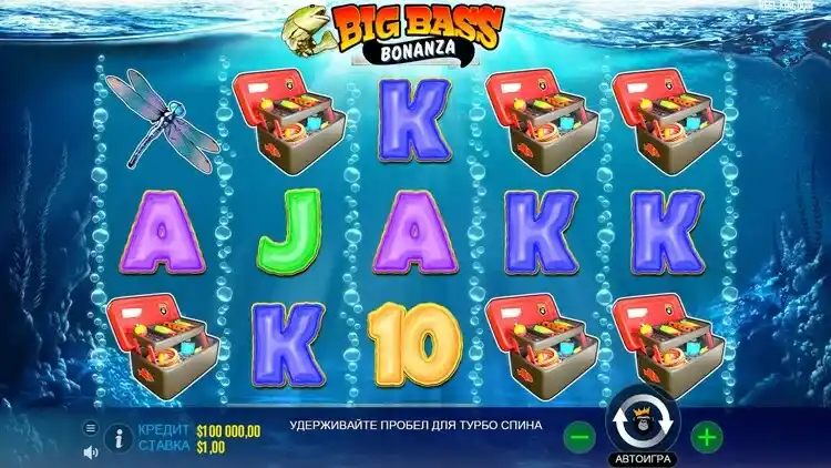Рыбак, фриспины и денежные рыбы
