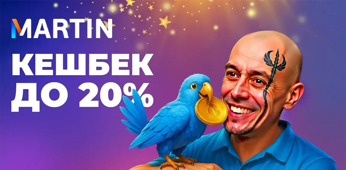 Выигрыш 454 876 рублей при ставке 80 в BATTLE RAGE — множитель х5685 на экране
