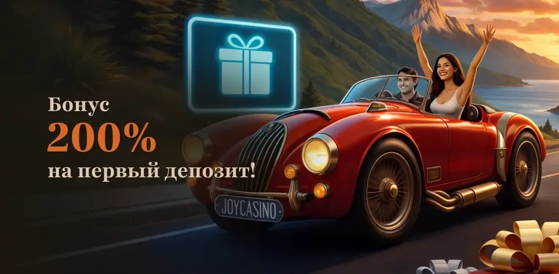 Джой-казино (JOYCASINO)