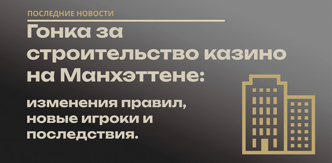 Статья с актуальной информацией по выдаче лицензий