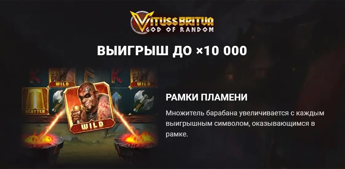 Информация о множителе