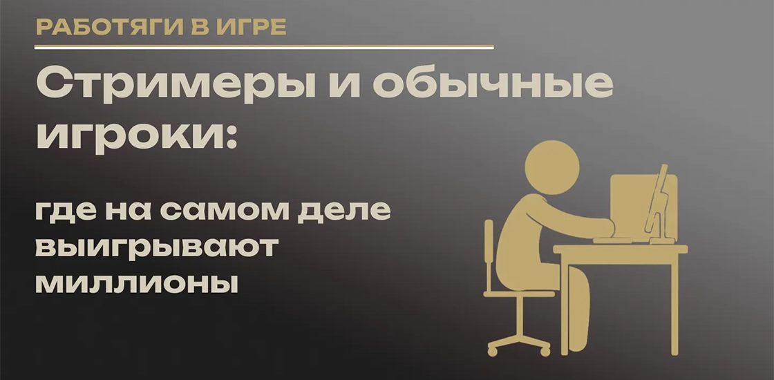 Как солдат из Великобритании выиграл миллионы