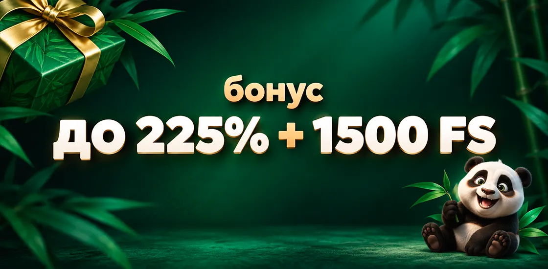 Бонусная система казино PANDA: промокод VITUSSRAZOR, фриспины, VIP-клуб, магазин лутбоксов и лотерея «Большой побег».