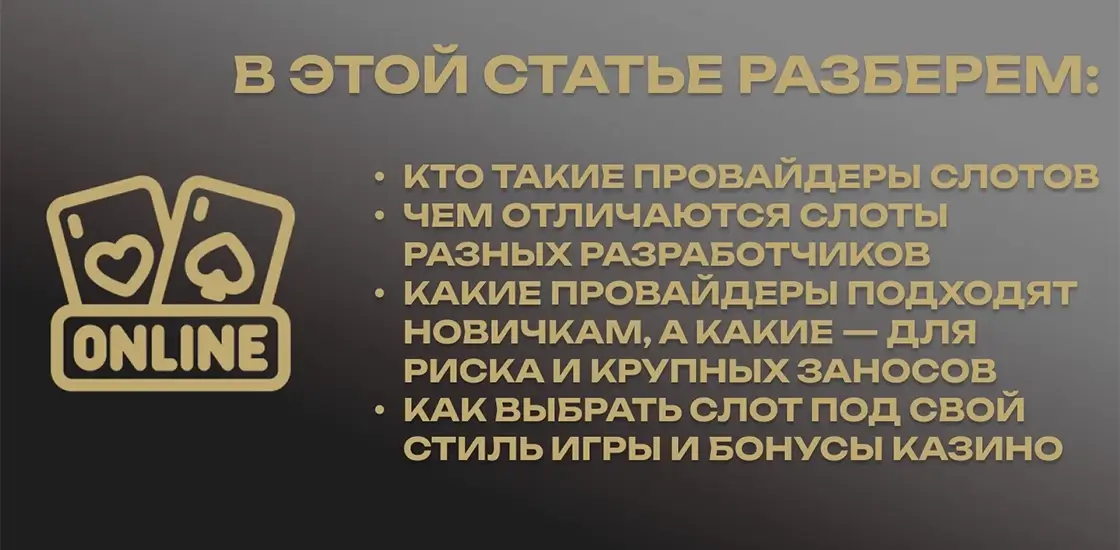 Подробнее о том, что будет в статье