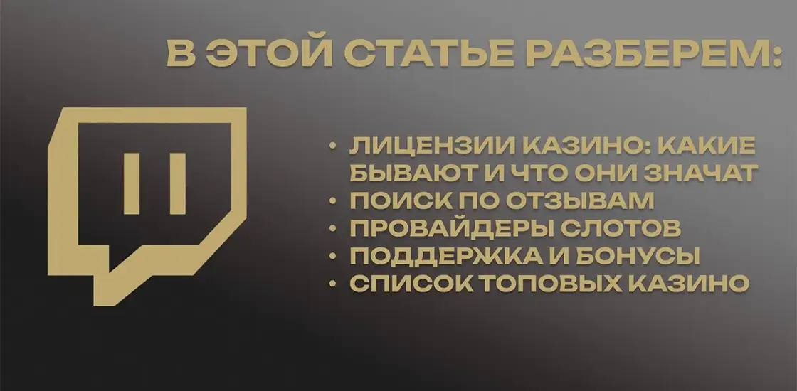 Страница вывода средств в личном кабинете онлайн-казино