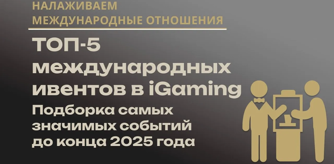 Главная к статье о мероприятиях
