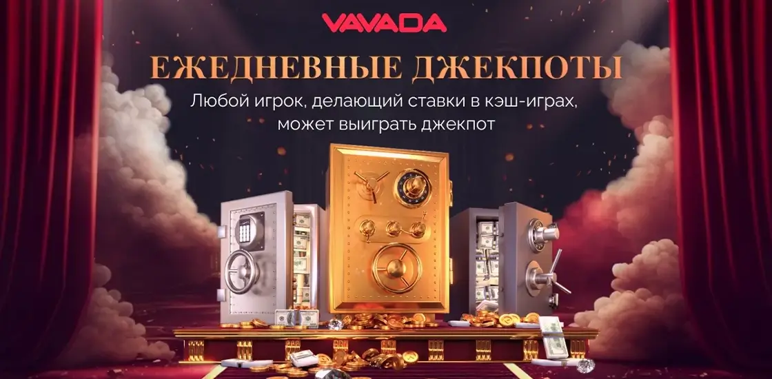 Онлайн-казино Вавада с уникальным интерфейсом, слотами и акциями